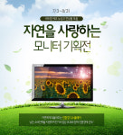 COMPUZONE - 15년 연속 컴퓨터 쇼핑몰 매출 1위! - 컴퓨존(www.compuzone.co.kr)