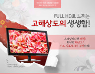 COMPUZONE - 15년 연속 컴퓨터 쇼핑몰 매출 1위! - 컴퓨존(www.compuzone.co.kr)