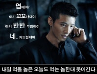 여러분 식사 맛나게 하고 오세염!! > 자유게시판 | 쿨엔조이