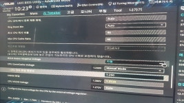 (왕초보)어느정도를 넣어야 돌아갈까요 > 오버클럭 | 쿨엔조이