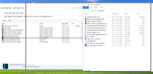 윈도우창 드래그시 이미지 문제 > OS/소프트웨어 | 쿨엔조이