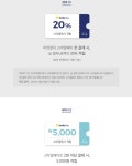 수정!! 마켓컬리 스마일페이 20%적립+4만원 이상 5천원 적립 > 지름/알뜰정보 | 쿨엔조이