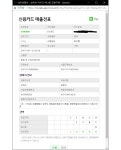 키X노..진심으로 실망입니다. > 키보드/마우스 | 쿨엔조이