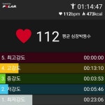 1/5 비브라더스 웨이트 5일차 > 소모임 | 쿨엔조이