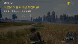 오늘치킨3.. > 게임게시판 | 쿨엔조이