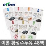 다이소몰에 방문해 주셔서 감사합니다. 