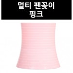 다이소몰에 방문해 주셔서 감사합니다. 