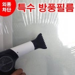 다이소몰에 방문해 주셔서 감사합니다. 