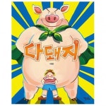 다이소몰에 방문해 주셔서 감사합니다. 