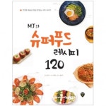 다이소몰에 방문해 주셔서 감사합니다. 
