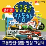 다이소몰에 방문해 주셔서 감사합니다. 