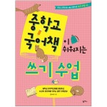 다이소몰에 방문해 주셔서 감사합니다. 