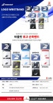 바볼랏 2020 로고 손목밴드 2개입 - 오너클랜 오너클랜 - 바볼랏 2020 로고 손목밴드 2개입