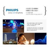[한샘] 한샘 라이팅 LED 30평형대 패키지 (무료설치) - 한샘몰