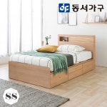 동서가구 슈비 LED 4서랍 수납침대 슈퍼싱글(SS) 최저가 검색 - 에누리가격비교 동서가구 슈비 LED 4서랍 수납침대 슈퍼싱글(SS) < 프레임... 