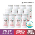 엠에스바이오텍 바디프로젝트 밸런스업 시크릿케어 질 유산균 30캡슐 [12개] - 에누리 가격비교