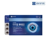 종근당건강 눈에 좋은 아이팜 루테인 90캡슐 [1개] - 에누리 가격비교