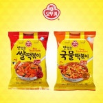 오뚜기 맛있는 쌀떡볶이 424g + 국물 떡볶이 424g - 에누리 가격비교