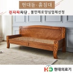 현대의료기 넝쿨 돌소파 MS [홍맥반석] - 에누리 가격비교