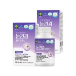 애플트리김약사네 눈건강 비타민A 900mg 150정 - 에누리 가격비교