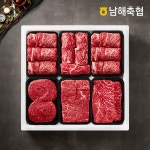 남해축협 남해한우 1+등급 혼합스페셜 2.4kg [1개] - 에누리 가격비교