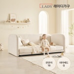레이디가구 푸딩 기능성 패브릭 데이베드 침대 Q [딴딴이18독립] - 에누리 가격비교