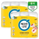 깨끗한나라 이지클린 키친타월 210매 (12입) [2팩(24입)] - 에누리 가격비교