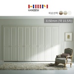 [lotteimall] [한샘 인테리어] 한샘 시스템 붙박이장 3150mm (약... 5자) null | 홈쇼핑모아 [lotteimall] [한샘 인테리어] 한샘... 