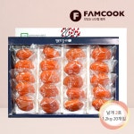 행복한감나무 상주곶감 건시선물세트 낱개포장 2호 1.2kg [1개] - 에누리 가격비교