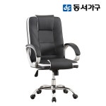 동서가구 소프트 블랙 쉘 가죽 책상의자 - 에누리 가격비교