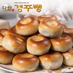 다인명가 팥앙금 듬뿍 경주빵 32g x 20 개입 선물세트 - 에누리 가격비교