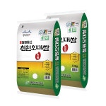 [lotteimall] 24년 햅쌀 철원 오대쌀 상등급 10kg+10kg (총 20kg)... [lotteimall] 24년 햅쌀 철원 오대쌀 상등급 10kg+10kg (총 20kg) null