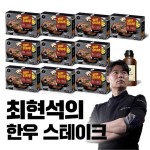 더운 여름 지친 몸에 활력을! 떡갈비/석류콜라겐/관절연골/시네트롤 - 롯데홈쇼핑