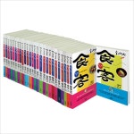 김영사 식객 [세트(27권)] - 에누리 가격비교