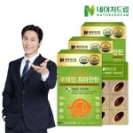 네이처드림 눈건강 루테인지아잔틴 500mg 30캡슐 [3개] - 에누리 가격비교