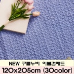포근포그미 이불겸패드 구름 [슈퍼싱글 SS] - 에누리 가격비교