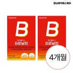 경남제약 [하프클럽/경남제약 헬스케어]케어플러스 B로날린 1,000mg X 120정(4개월분)/비타민B군 - 에누리 가격비교