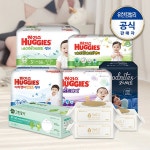  2020 하기스 매직팬티 컴포트 썸머 2단계 소형-공용[2팩,68+8매... 2단계 소형-공용[2팩,68+8매(152매)] < 하기스 < 기저귀 [에누리 가격비교]