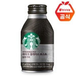 파이크 플레이스 로스트 블랙커피 275ml[24캔] 최저가 검색 - 에누리가격비교 파이크 플레이스 로스트 블랙커피 275ml[24캔]