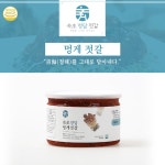 단골식품 속초청담젓갈 멍게 젓갈 500g [1개] - 에누리 가격비교