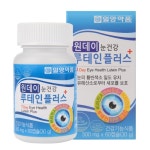 일양약품 원데이 눈건강 루테인 플러스 60캡슐 [1개] 최저가 검색 - 에누리가격비교 일양약품 원데이 눈건강 루테인 플러스 60캡슐 [1개]... 