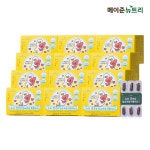 메이준 뉴트리 [메이준뉴트리] 슈퍼 간건강 밀크씨슬 B플러스 12박스 (12개월분) - 에누리 가격비교