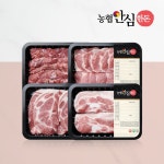 농협안심한돈 국내산 돼지 한판 모듬 구이세트 1.6kg [1개] - 에누리 가격비교