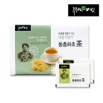 류충현약용버섯 내몸지킴이 차 4종/동충하초차/티백차/30티백 : 에누리 가격비교