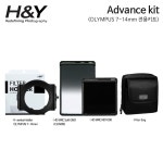 H&Y 올림푸스 7-14mm용 K-series 어드밴스 키트 최저가 검색 - 에누리가격비교 H&Y 올림푸스 7-14mm용 K-series 어드밴스 키트 < 필터... 