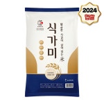 나노미 2024 햅쌀 식가미 상등급 10kg [1개] - 에누리 가격비교