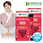 네이처드림 슈퍼아르기닌 3000 20g 15포 [2개] - 에누리 가격비교