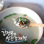 섬진강농수산물 김정문의 섬진강 재첩국 300g [8개] - 에누리 가격비교