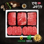 고성축협 1+등급 갈비 정육선물세트 4호 [2kg] 최저가 검색 - 에누리가격비교 고성축협 1+등급 갈비 정육선물세트 4호 [2kg] < 축산선물세트... 