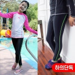 오키즈 서프 워터 레깅스 라라 수영 바지 J0495 - 에누리 가격비교